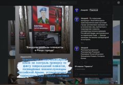 Вандалы разбили планшеты с портретами военнослужащих на Аллее памяти в НовочебоксарскеВандалы разбили планшеты с портретами военнослужащих на Аллее памяти в Новочебоксарске