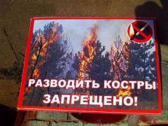 xO4NDu3tKp-big-350.jpgС 24 мая в Чувашии введен особый противопожарный режим  МЧС пожары противопожарный режим 