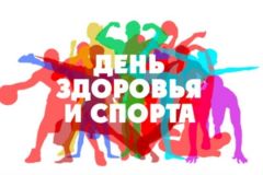 День здоровья и спорта в Новочебоксарске17 июня в Новочебоксарске проходит День здоровья и спорта. день здоровья-2015 