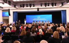 В Москве прошёл первый Всероссийский форум партийного проекта  Единая Россия 