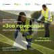 150 тыс. рублей за субботники: жители Чувашии могут получить приз за уборки с раздельным сбором отходов