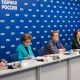 «Единая Россия» предлагает ввести единые меры поддержки многодетных семей по всей стране