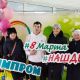 Женщины «Химпрома» - украшение коллектива
