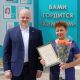 Почетными грамотами Минпромторга РФ и Минпромэнерго ЧР наградили лучших работников «Химпрома»
