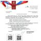 МУП «КС г. Новочебоксарска» - номинант на звание лидера отрасли