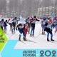 35 тысяч жителей Чувашии прошли трассу "Лыжни России-2021" 13 февраля