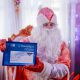 Главный чебоксарский Дед Мороз принял участие в памятном гашении новогодней марки