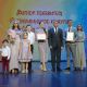 Семья из Новочебоксарска - победитель республиканского конкурса "Семья года-2022" знай наших 