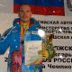 Новочебоксарец Дмитрий Белянин завоевал серебро в автогонках на льду «Волжский трек-2015»