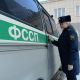 За нарушение ПДД житель села Яльчики заплатил 800 тыс. рублей судебные приставы 