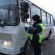 27 ноября в Новочебоксарске проходит общереспубликанский рейд "Автобус" рейд гибдд 