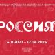 Делегация Чувашского педуниверситета представляет опыт вуза на выставке «Россия»