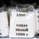 Что будет с сахаром в Чувашии и других регионах, разъяснили власти