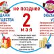 УФНС России по Чувашии напомнило о завершении декларационной кампании 2023 года ФНС сообщает 