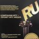 МТС/Медиа победил в Премии Рунета