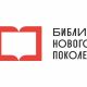 Чувашия получила дополнительно 40 млн рублей на создание пяти модельных библиотек