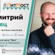 Писатель-фантаст Дмитрий Емец представит читателям свои новые книги