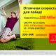 «Дом.ru» в Чебоксарах разогнался до 200 Мбит/с