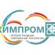 К 60-летию ПАО «Химпром» разработана юбилейная эмблема