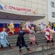 В Новочебоксарске состоялся праздничный концерт к Дню народного единства