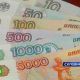 1000-рублевая банкнота обновилась