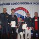 Семь медалей из Москвы сетокан Спорт 