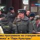 Милиция знала о готовящихся терактах Москва трагедия взрывы теракты 
