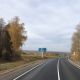 В Цивильском районе после ремонта ввели в эксплуатацию участок автодороги "Волга" - Марпосад" Безопасные качественные дороги 