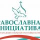 Чебоксарская школа получила грант на создание православной типографии православие воспитание образование развитие детей 
