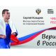 Токио- 2020: Сергей Козырев вступит в борьбу за олимпийскую медаль 5 августа