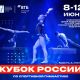 Гимнасты Чувашии готовятся к предолимпийскому Кубку России
