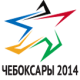 Мастер-класс по 5 видам спорта пройдет  в Новочебоксарске в рамках форума "Россия - спортивная держава"