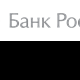 Банк России подготовил доклад "Региональная экономика"