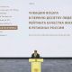 Глава Чувашии - об инвестициях в Новочебоксарск Послание 