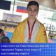 Новочебоксарец стал серебряным призером первенства мира по каратэ