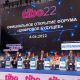 Делегация Чувашии впервые принимает участие в форуме «ТИБО-2022» в Беларуси