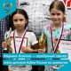 Юная шахматистка из Чувашии выиграла серебряную медаль этапа детского Кубка России