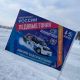 В столице Чувашии определятся победители второго этапа чемпионата и Кубка России по ледовым гонкам