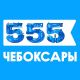 Алексея Ладыкова назначили руководителем рабочей группы по подготовке и проведению празднования 555-летия Чебоксар Чебоксарам - 555 