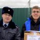 Полицейские и волонтеры передали корм и витамины чебоксарскому приюту для животных приют для собак 