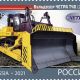 Изображение бульдозера чувашского производства нанесли на почтовую марку