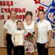 Селивановы представляют Новочебоксарск в конкурсе "Семья года"