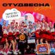 Молодежь Чувашии в числе участников шоу-программы победителей юбилейной «Российской студенческой весны»