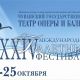 Балетный фестиваль откроется премьерой национального балета «Дорога лебедей»/«Хуркайӑк ҫулĕ» XXIV Международный балетный фестиваль 
