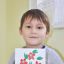Павел МАКСИМОВ, 5 лет