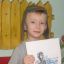 Андрей Ляпин,  5 лет