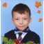 Фото принес в редакцию Вячеслав Перов. Его внук Дима радостный, нарядно одетый с букетом цветов 1 сентября отправился первый раз в первый класс школы № 11.
