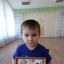 Тимофей Шалдыков,  3 года