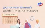 Новости: В цифре удобнее - новости Чебоксары, Чувашия