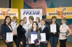 Призеры конкурса. © Фото Валерия Бакланова“Школа-пресс-2012”:  от Волгограда до Алтая Школа-пресс-2012 